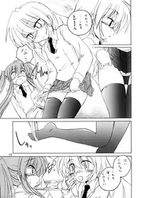 (C73) [Joshinzoku (Wanyanaguda)] Manga Sangyou Haikibutsu 13 (Tori Koro)