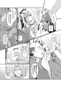 COMIC Shingeki 2017-07 [Digital]