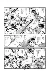 [Nakano Yuu] Pet Sensei