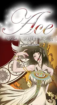Ace Ch.1-13 (English) (Ongoing)