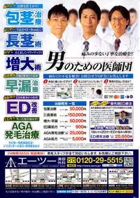 COMIC HOTMILK 2015-12