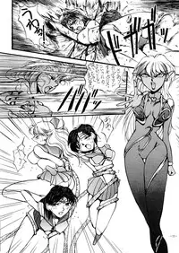 [METAL Henshuubu (Azuki Kurenai)] Lady (Various)