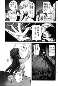 Action Pizazz 2014-01