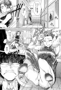 COMIC Anthurium 025 2015-05