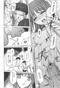 [Anthology] [2004-06-10] COMIC MEGAPLUS Vol.09 (2004-07)