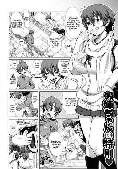 Hitozuma Life - Married Woman Life