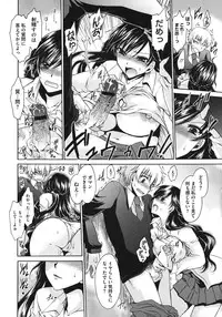 COMIC Megastore 2011-06