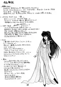 [Dynamite G, Fukenkou CLUB (Mahara Natsuki)] Chuuka Zanmai (Ranma 1/2)