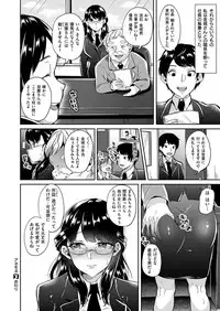 COMIC X-EROS #54 [Digital]