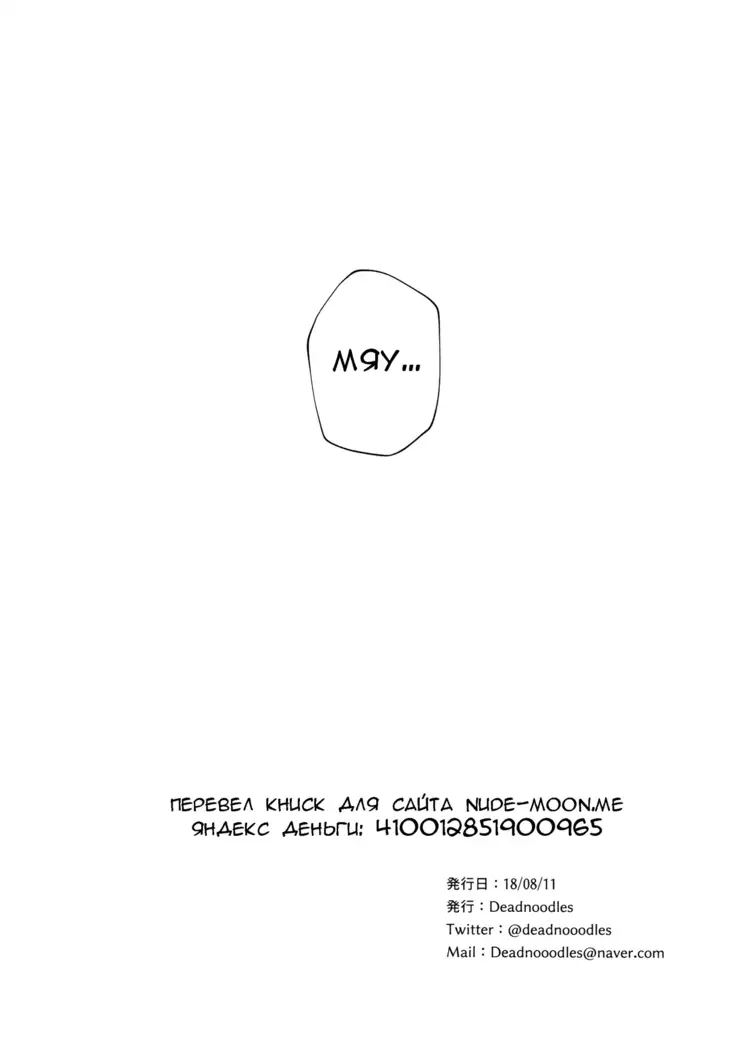 Yohaneko Choukyou Nikki Yohaneko Training Diary