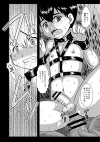 (Shota Scratch 22) [Happy Drop (Minase Sizuku, Miyamoto Ikusa)] Restraint Boys