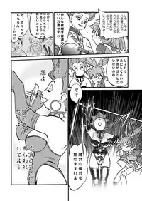 [CHROMATIC ROOM (Maka Fushigi)] Mahou no Okusuri (Various) [Digital]