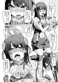 [Marukidou] Retsujou no Anaboko [Digital]