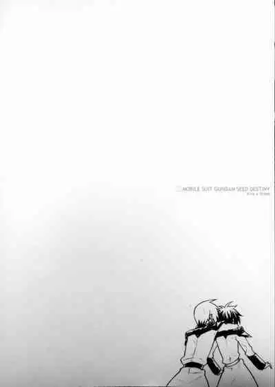 Ato ni mo, Saki ni mo.