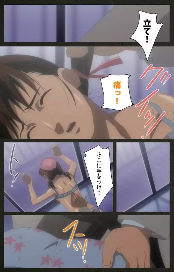 Yakin Byoutou Kranke Kodama Hikaru Complete Ban