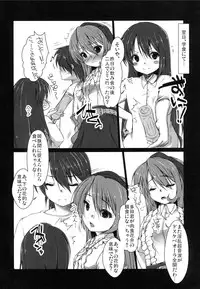 (COMIC1☆7) [Girls Empire (El)] Select Time - Butai wa Paris (Golden Time)