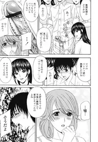 [Amano Hidemi] Panty-Zuma Piku Piku