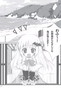 (C83) [Tennenseki (Suzuri)] Ritobasu Soushuuhen (Little Busters!)