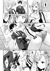 COMIC Kairakuten 2018-04 [Digital]