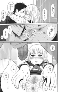 COMIC LO 2017-01 [Digital]