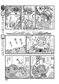 COMIC LO 2013-02 Vol. 107