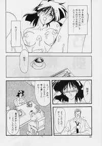 [Sanbun Kyoden] Hiiro no Koku 1