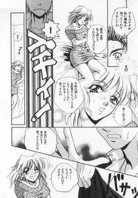 [Anthology] Kinshin Club - Incest Club