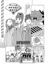 [Anthology] Karyou Gakuen Shotoubu 2010-12 [Digital]