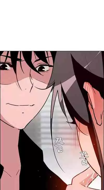 Rain Curtain Ch.10/40