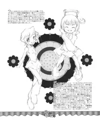 (C63) [RiceCandy (various)] Ouen BonBons