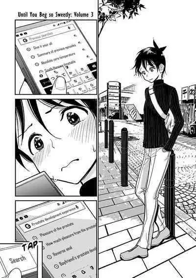 Anata ga Amaku Nedaru Made | Until You Beg so Sweetly