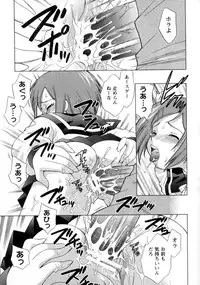 [Kotono Wakako] Kanzen Fukujuu Maid