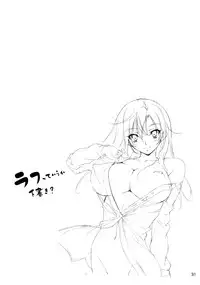 (C85) [Kikurage-ya (Kikurage)] KOI+KAN❤4