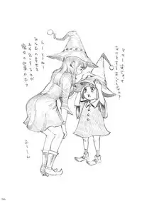 Majo wa Kekkyoku Sono Kyaku to...