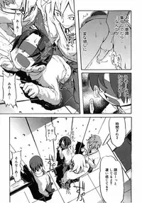 [Anthology] Shounen Shikou 2