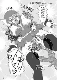 (C72) [FONETRASON (Ryutou)] Shield Knight Elsain Vol.3 "Aphrodisiac Plague"