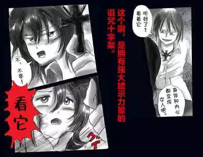 Kyousei Nyotaika Ani