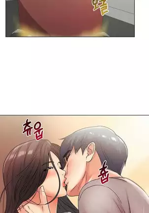 Eunhye's Supermarket Ch.26/?