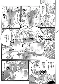 [Inochi Wazuka] Shasei Kennai [Digital]