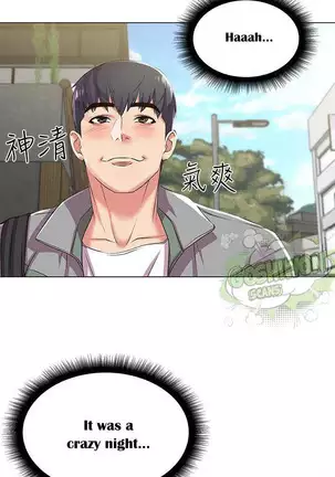 Eunhye's Supermarket Ch.26/?