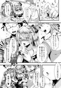 COMIC Shingeki 2015-10