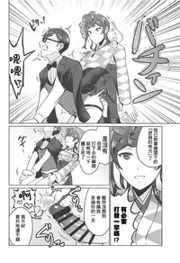 Futanari Zombie-tachi no SAGA