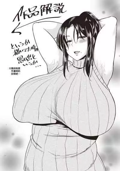 [Ozy] Iyarashi Chijo Onee-san [Chinese] [慵貓個人重嵌] [Digital]