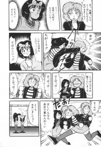 [Kawamoto Hiroshi] Mantouka Retsuden Akatsuki-chan