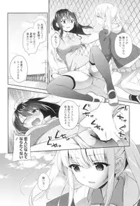 [Amanagi Seiji] Yuri-Iro no Hibi [Digital]