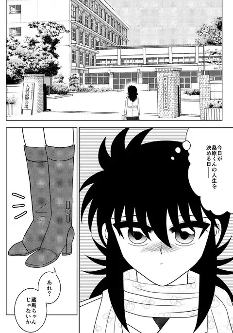 GOSSIP GIRL season 3 sample