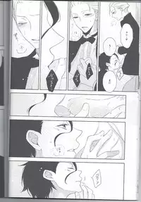 [SPEARMINT KIDS (Konno Tsugumi)] Secret Birthday (Fate/Zero)