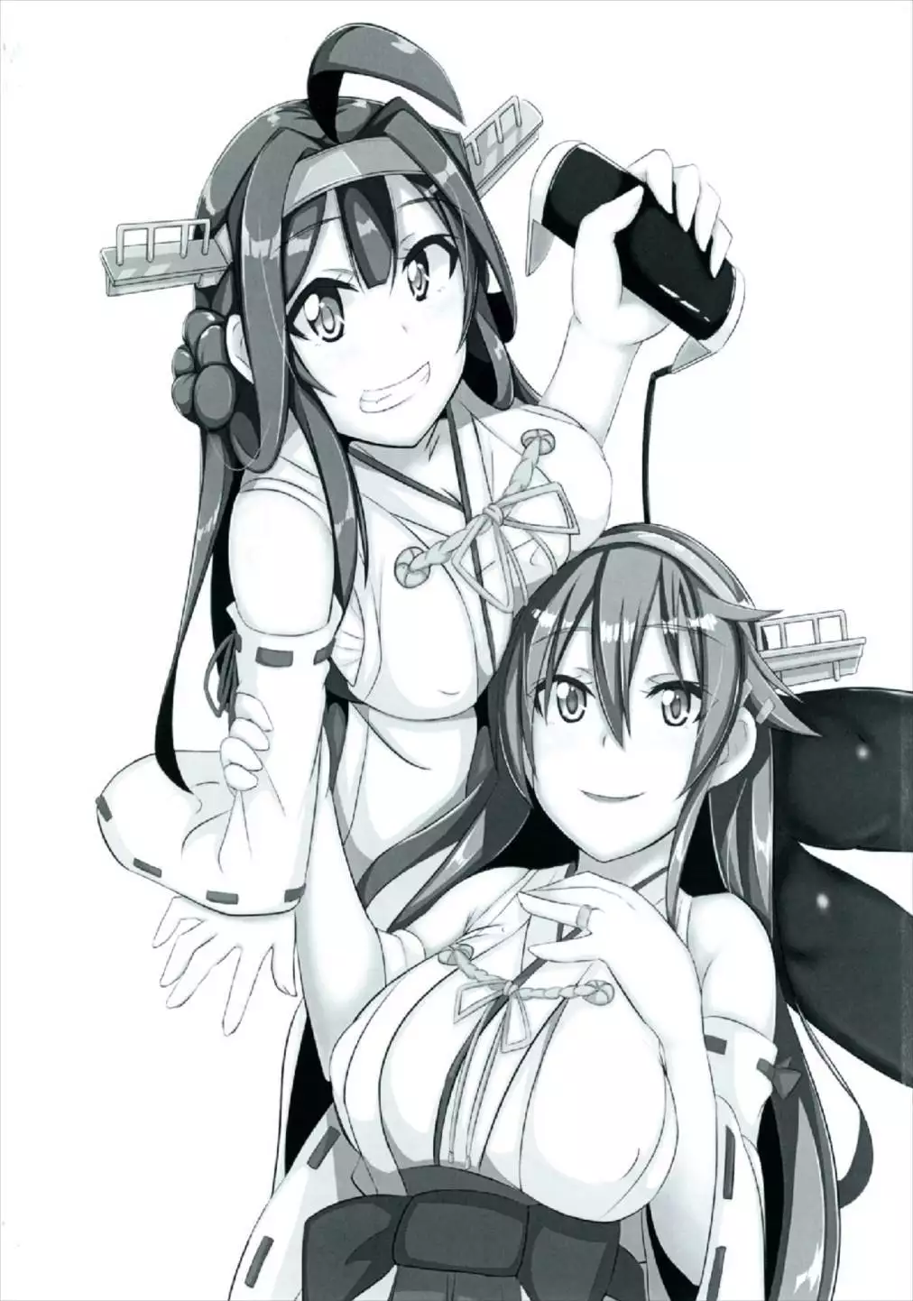 Haruna, Kekkon Shimasu