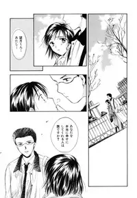 [Ooshima Towa] LOVE GAME