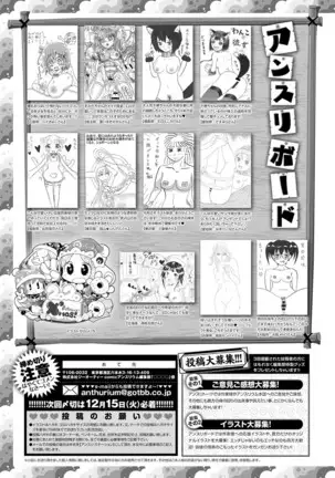 COMIC Anthurium 2021-1